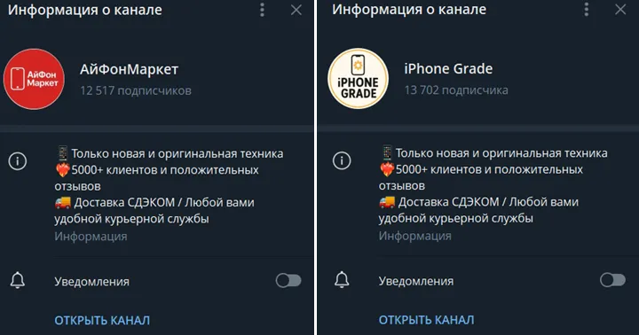 iphone grade отзывы iphone grade отзывы