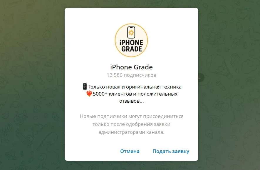 iphone grade отзывы iphone grade отзывы
