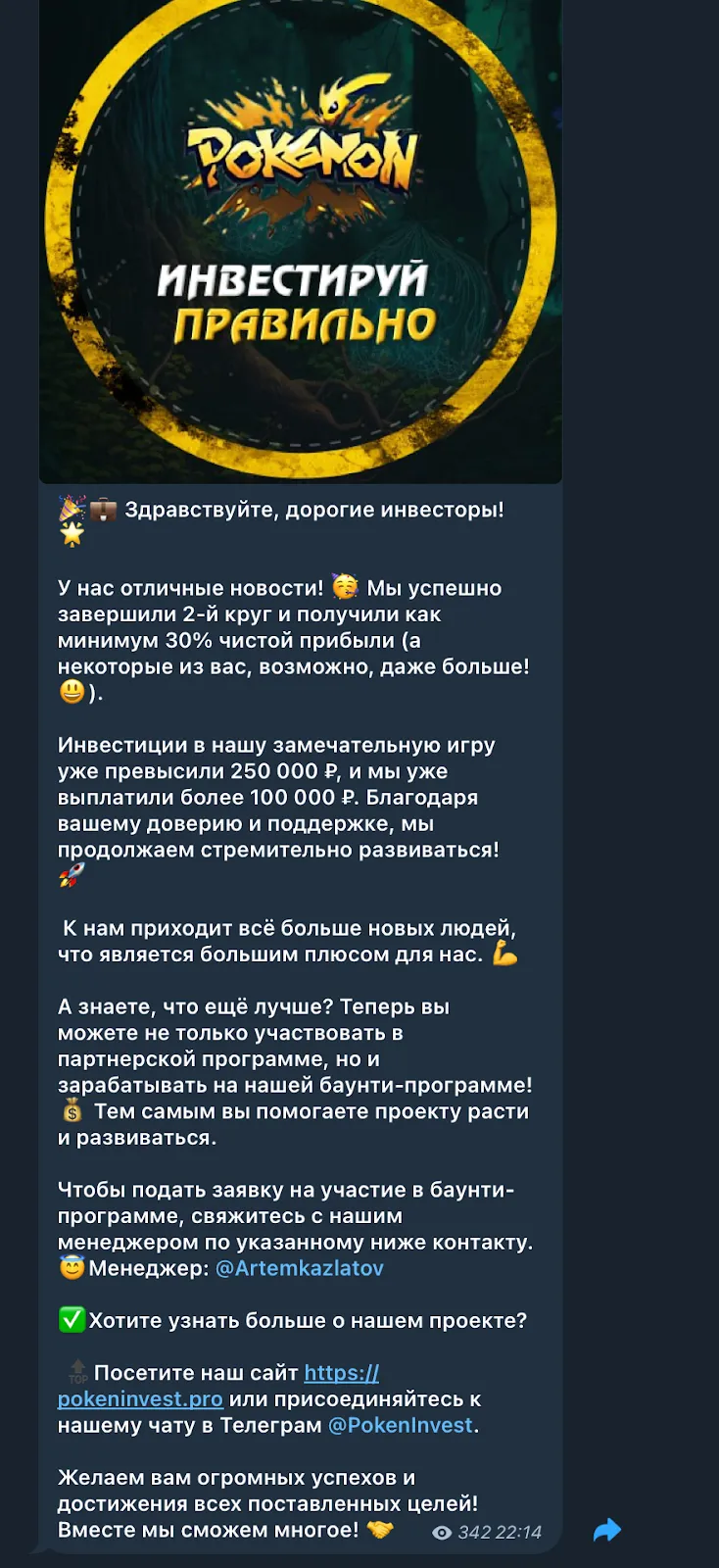 айкью мониторинг айкью мониторинг