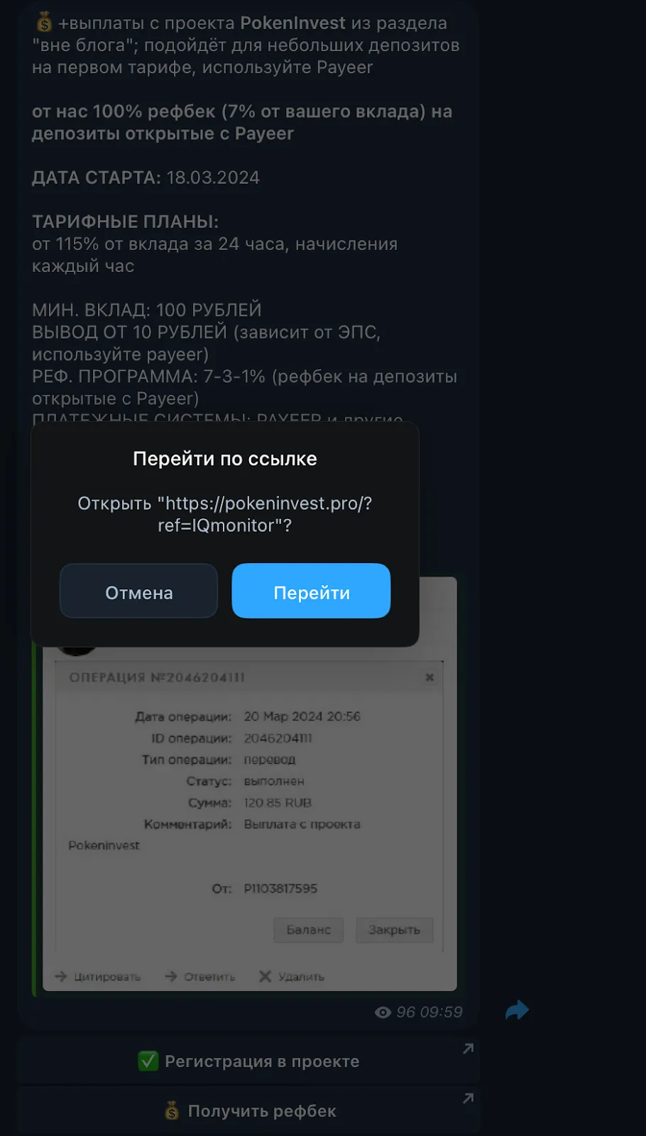 iqmonitoring info iqmonitoring info