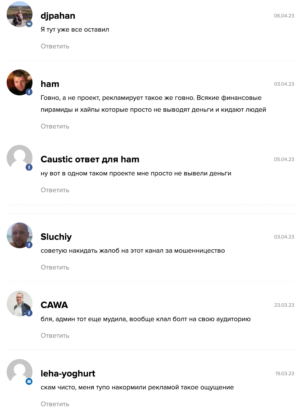 отзывы iqmonitoring отзывы iqmonitoring