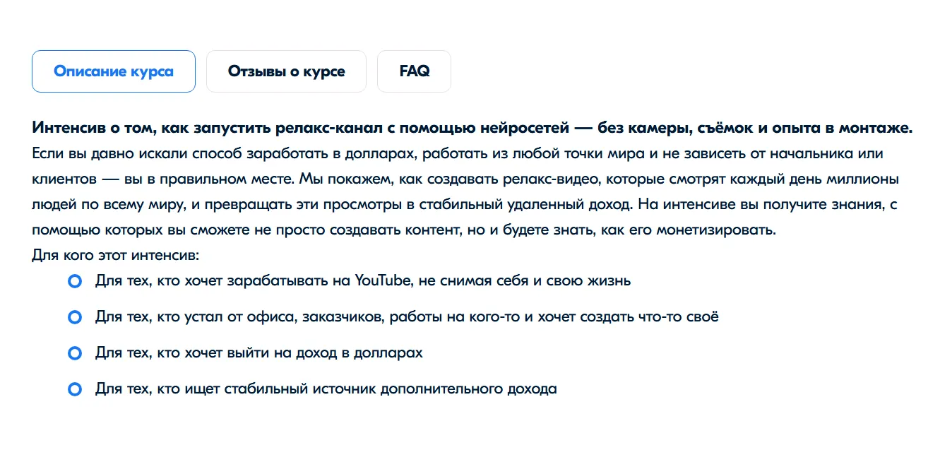 ai монетизация с умом ирина афонина