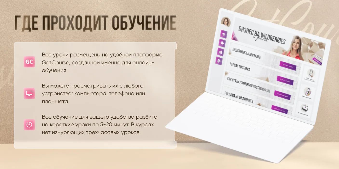 ирина афонина курс ai монетизация с умом