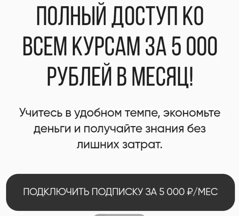 rafinadova курс youtube