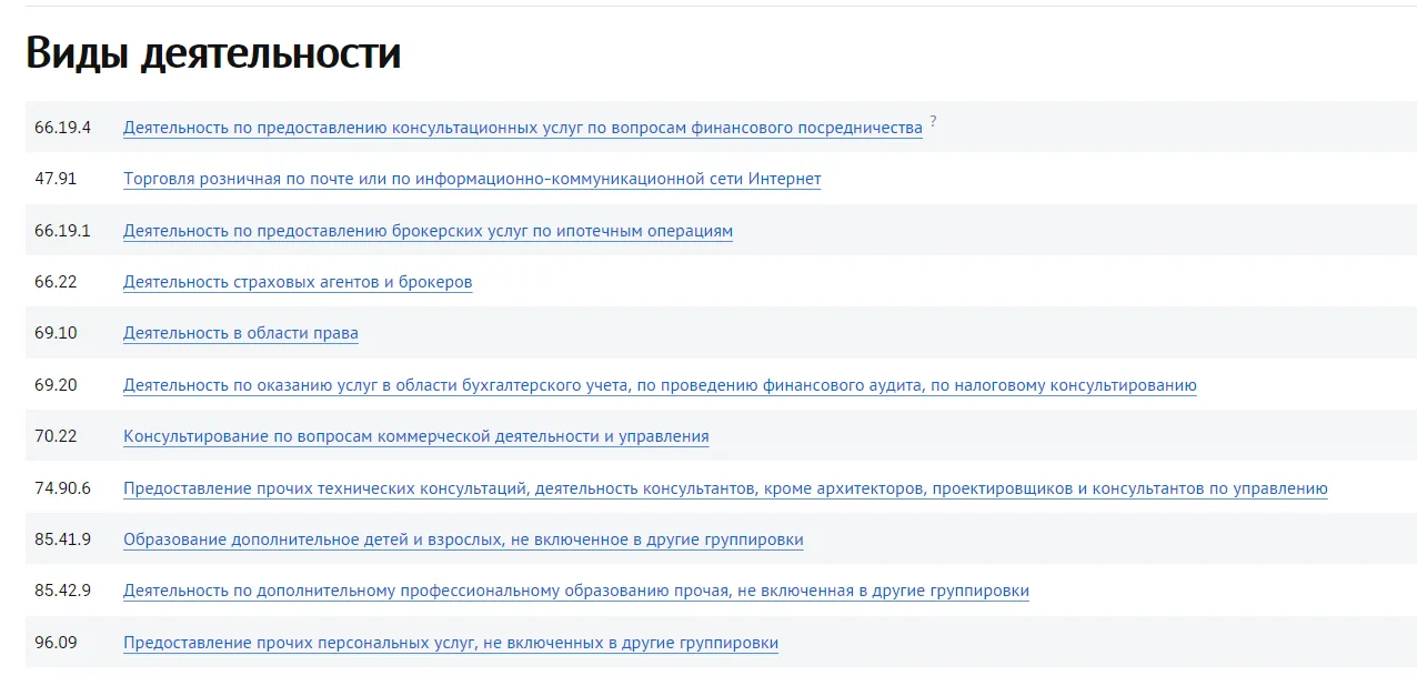 ирина романова телеграмм ирина романова телеграмм