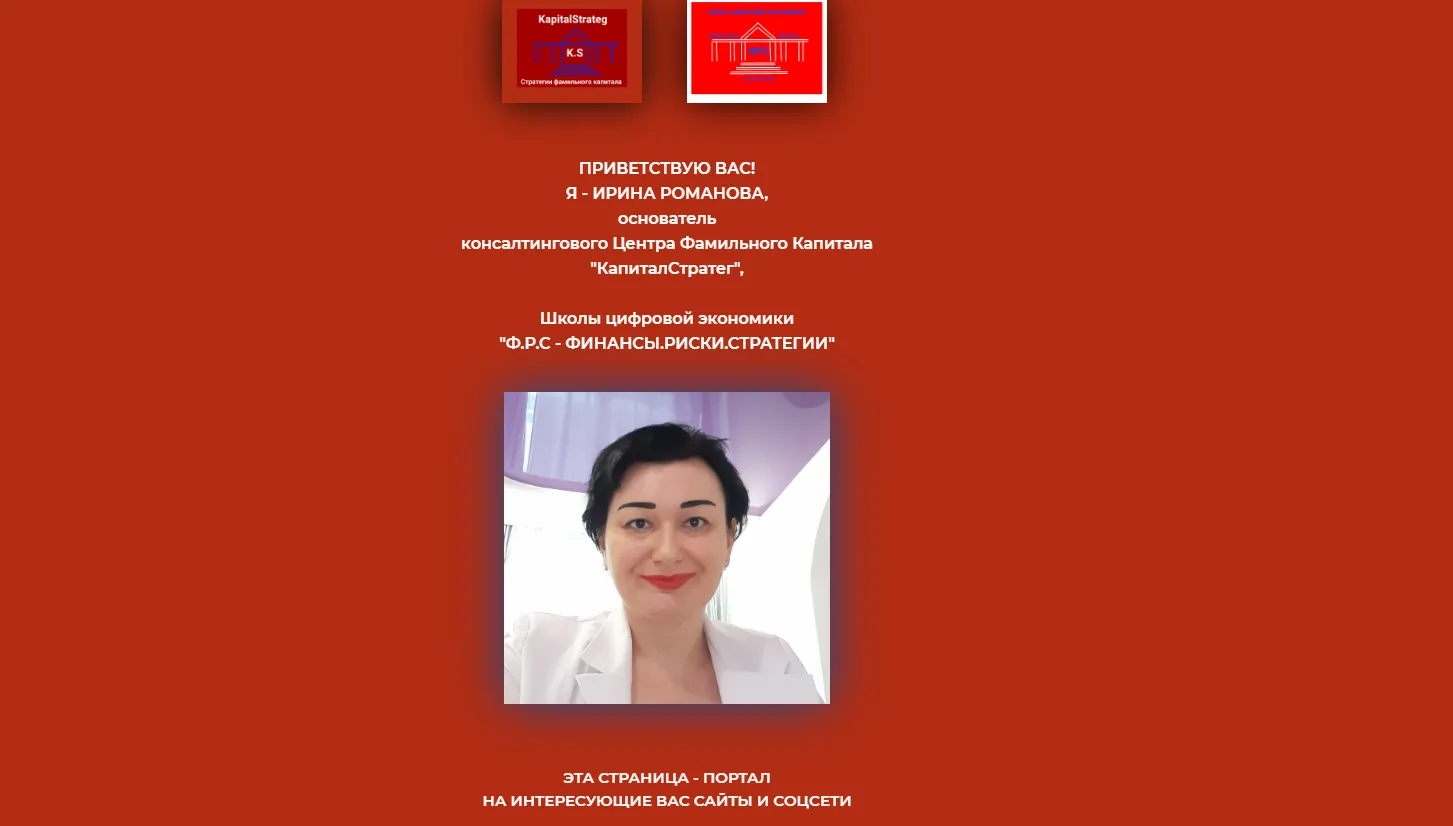 ирина романова ютуб ирина романова ютуб