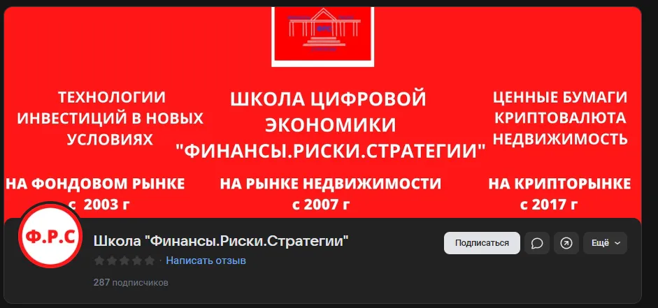 kapitalstrateg ru отзывы kapitalstrateg ru отзывы