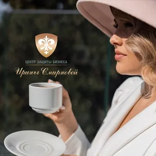 Ирина Смирнова — отзывы и рейтинг