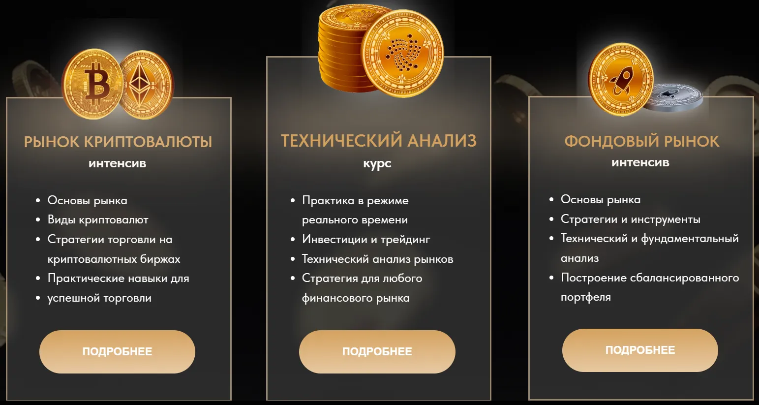 ирина виноградова инвестиции ирина виноградова инвестиции