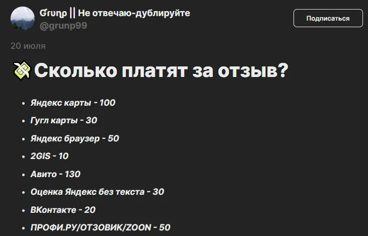 айрон мани