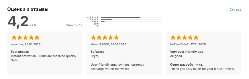 ironwallet отзывы