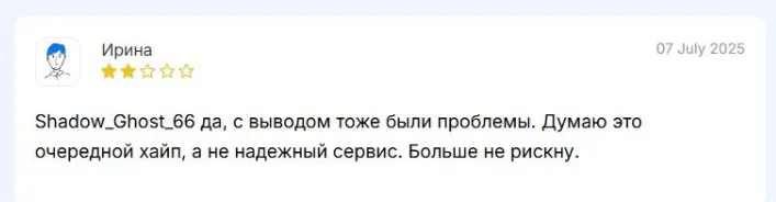 криптокошелек ironwallet