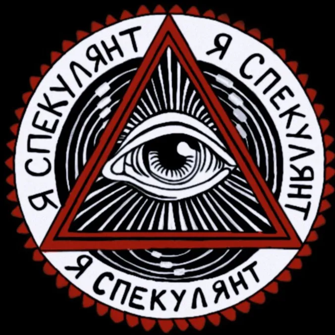 ISpecAlgo — отзывы и рейтинг