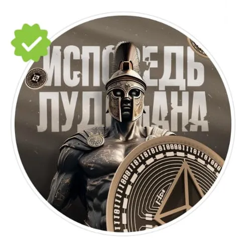 Исповедь Лудомана — отзывы и рейтинг