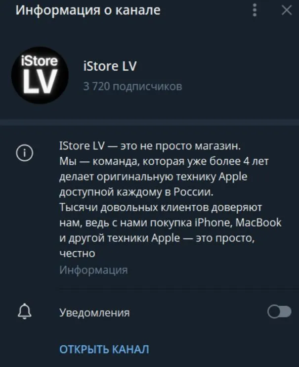 istore lv istore lv