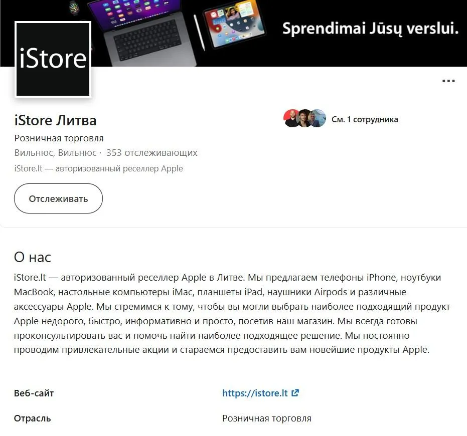 istorelv отзывы istorelv отзывы