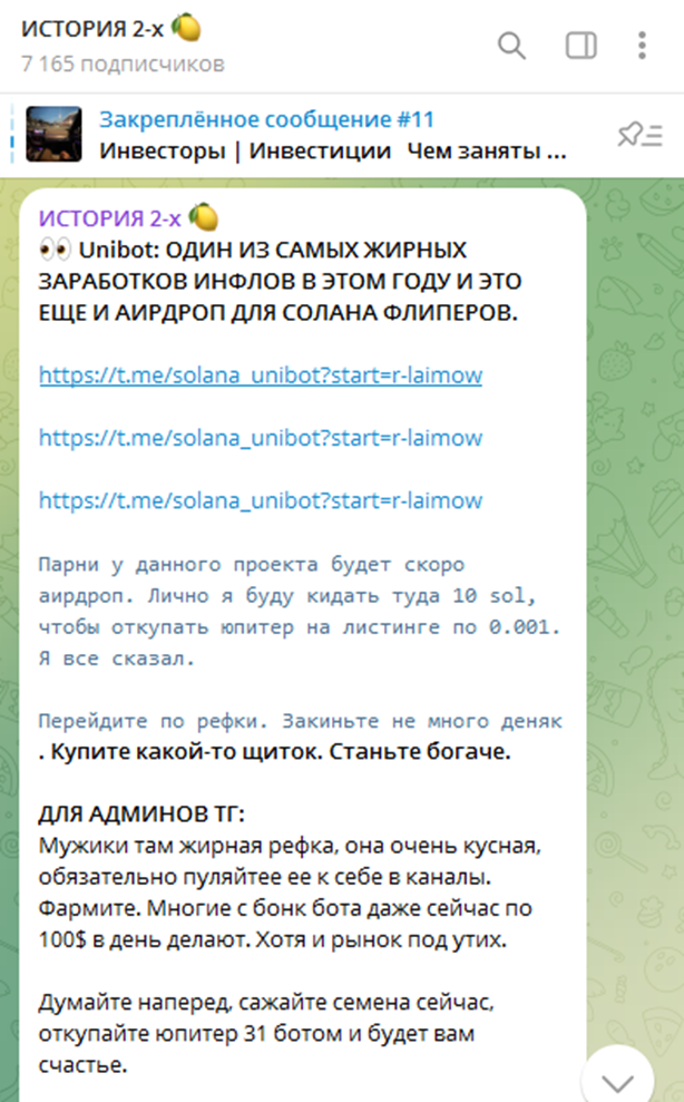 История 2 х отзыв История 2 х отзыв