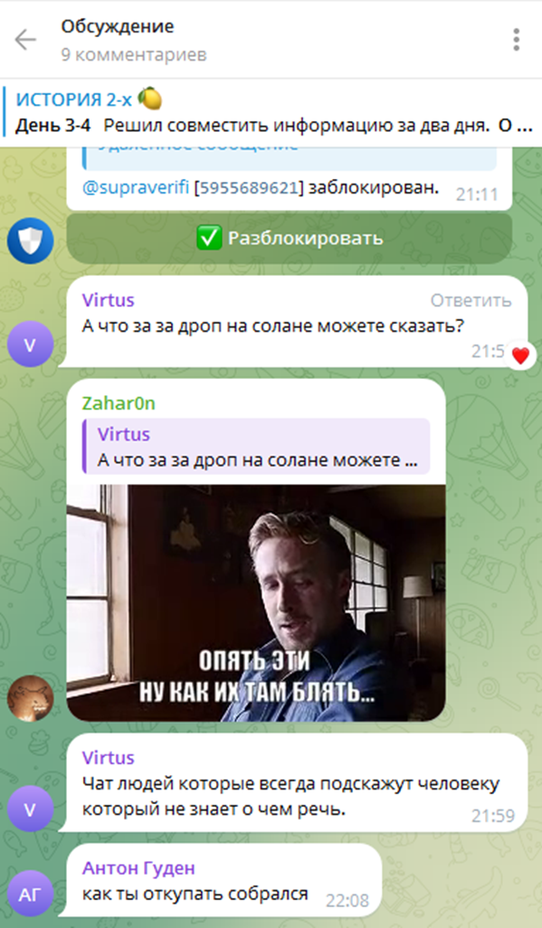 Канал История 2 х Канал История 2 х