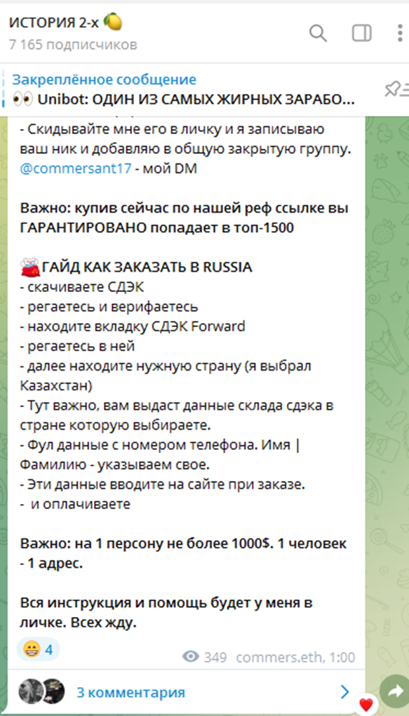 Проект История 2 х Проект История 2 х