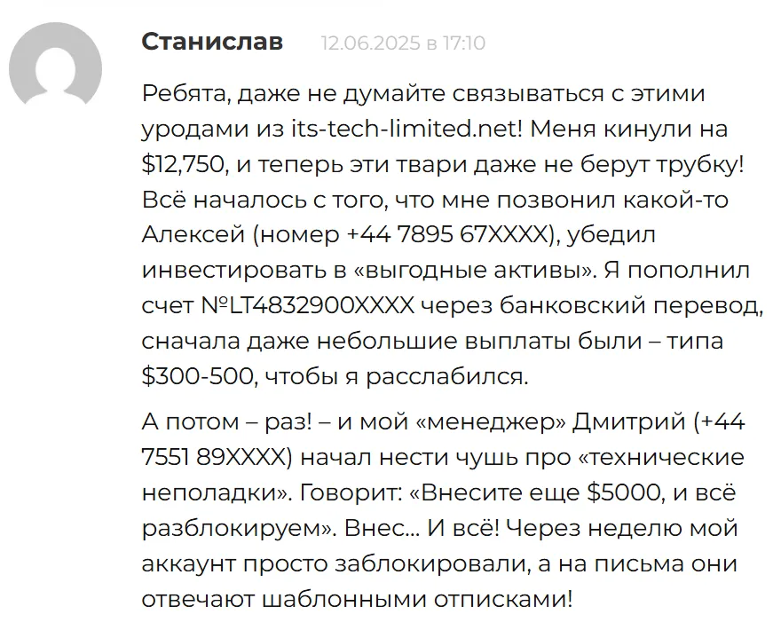 Account ITScompany net Account ITScompany net