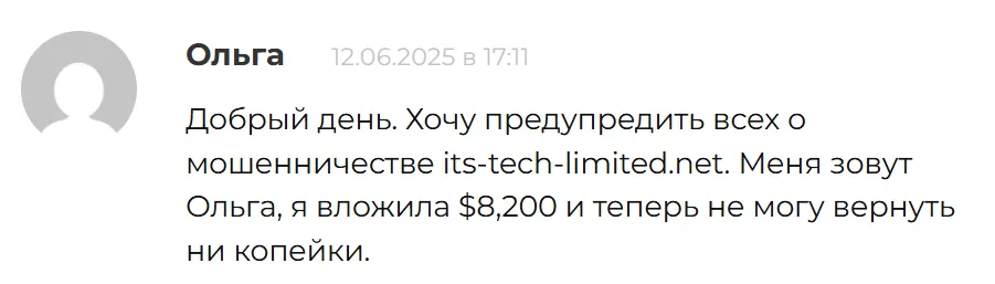 Account ITScompany net отзывы Account ITScompany net отзывы