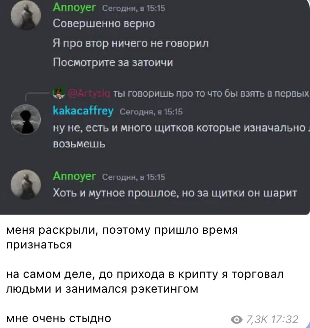 itszatoichi тг канал