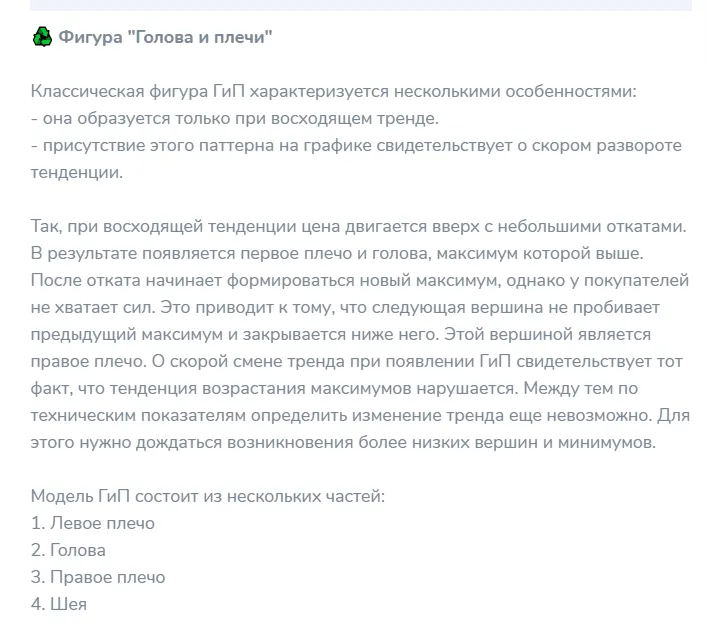 иван алексеев тг