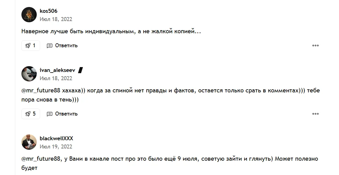 иван алексеев тг