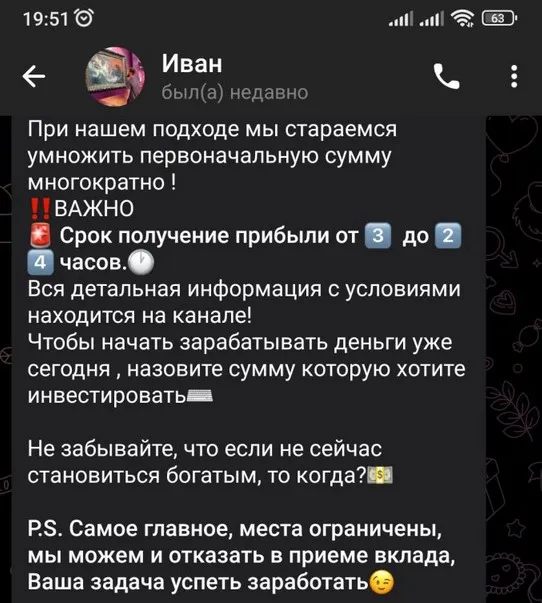 udianskiy sm отзывы