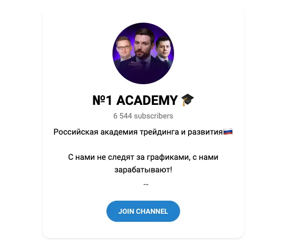 иван гаврилов отзывы