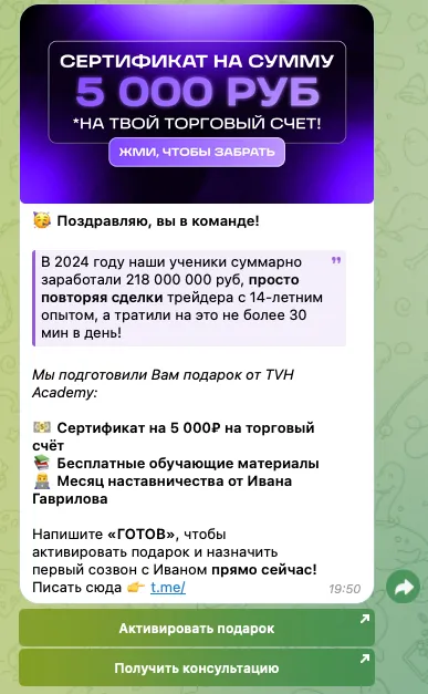 Номер один Академия