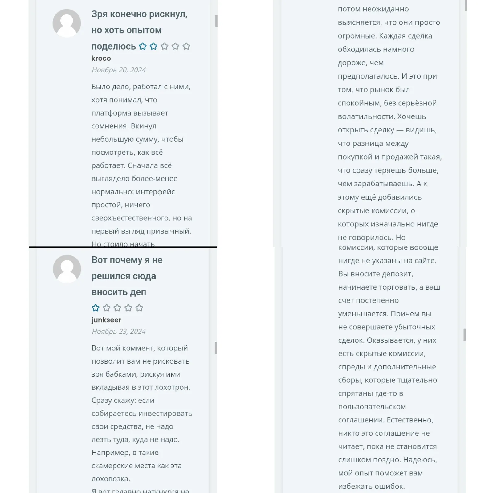 Иван Корбан Иван Корбан