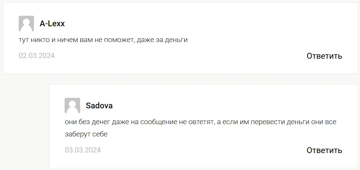Иван Крошный Иван Крошный