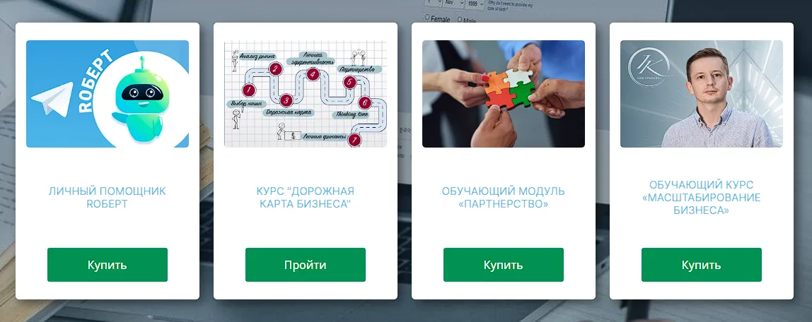 Иван Крошный Иван Крошный