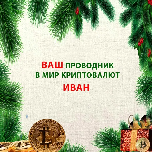 Иван М — отзывы и рейтинг