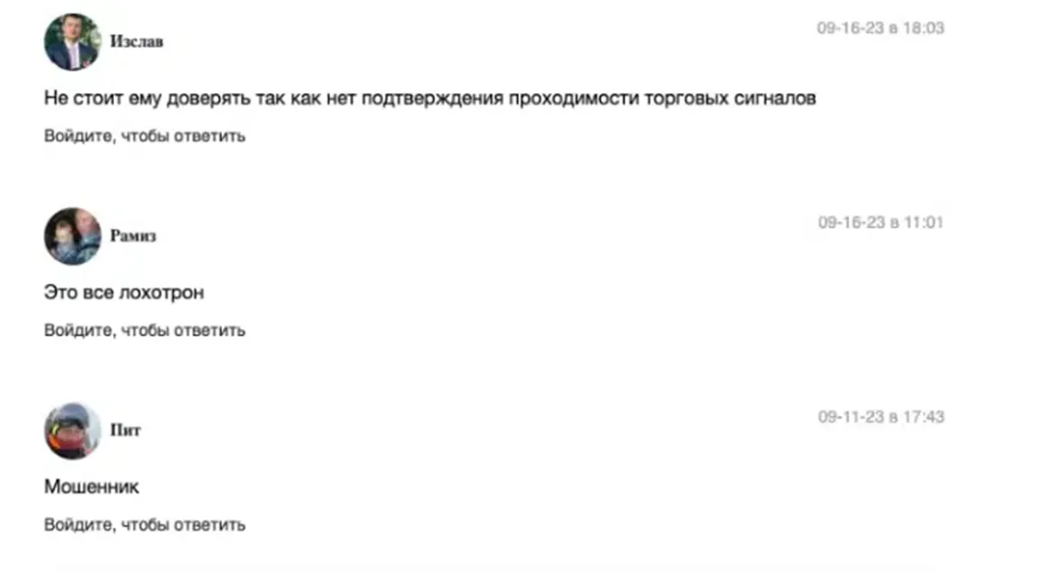 ivfun отзывы ivfun отзывы