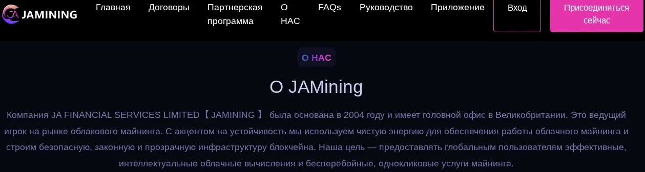 ja mining