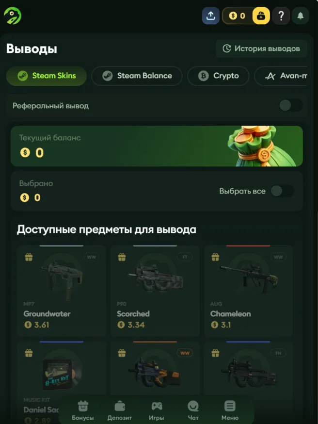тапалка кс 2