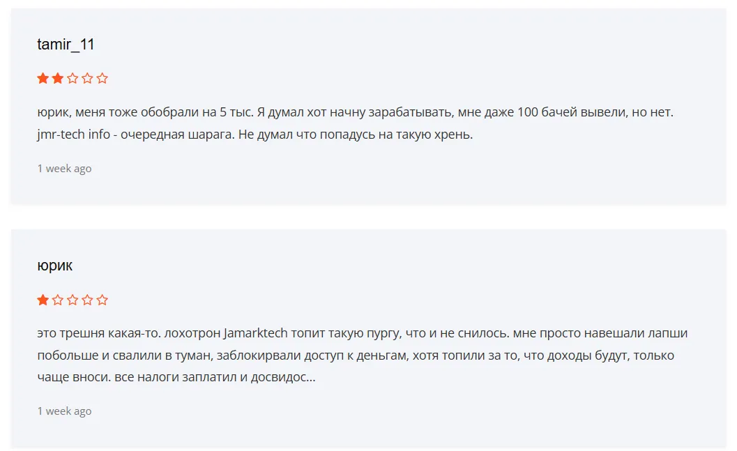 jark tech pro отзывы jark tech pro отзывы