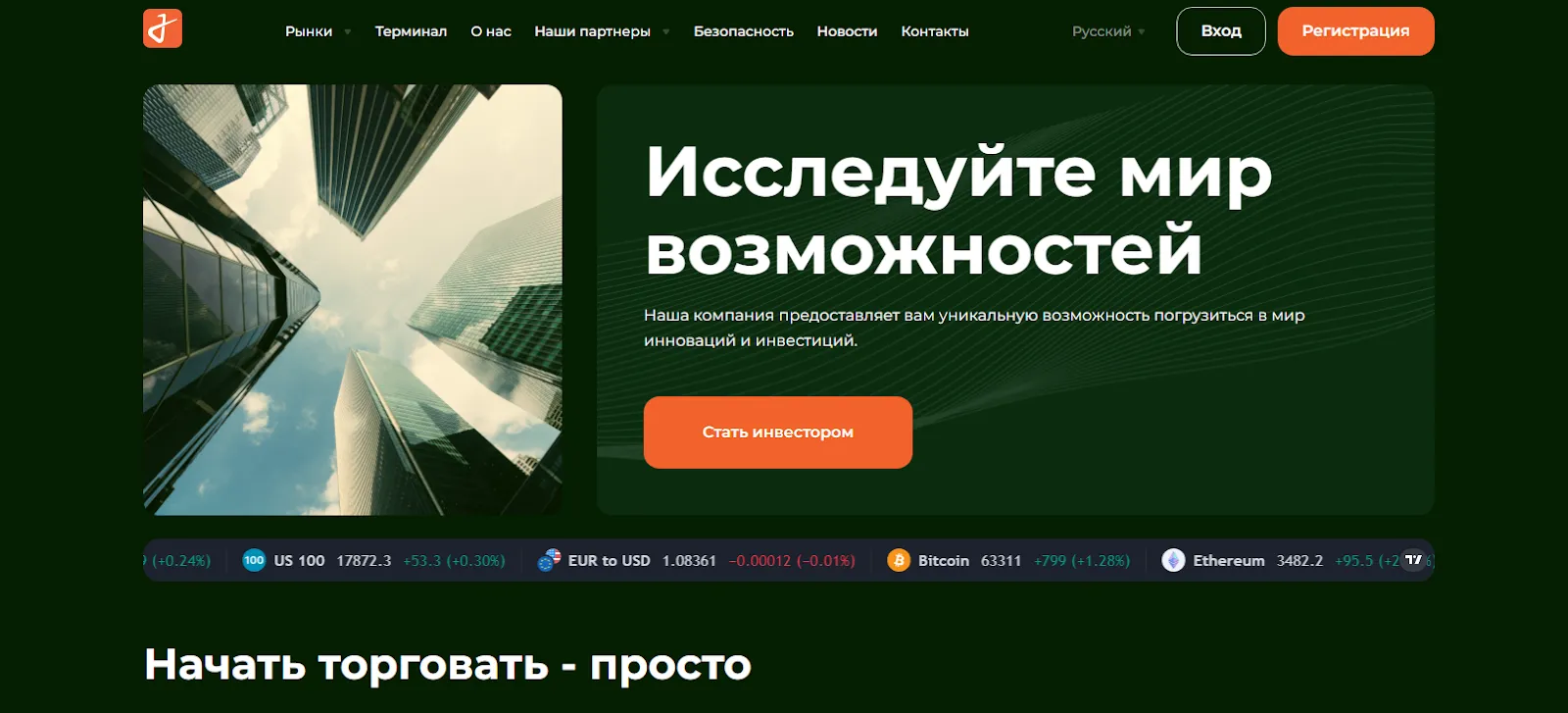 jartina-x отзывы jartina-x отзывы