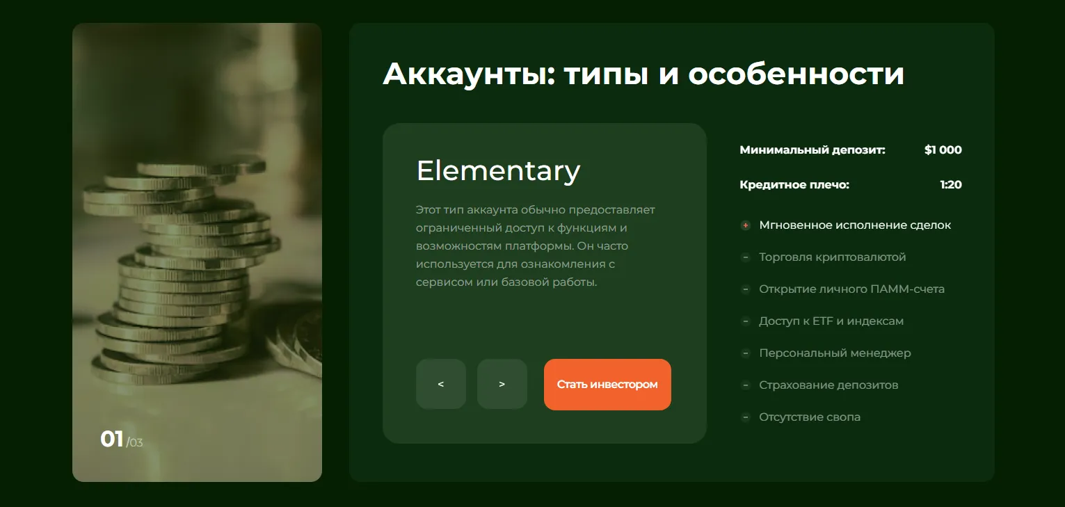 jartinax.com отзывы jartinax.com отзывы