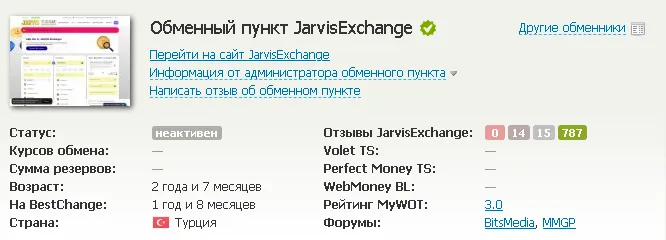 jarvis exchange
