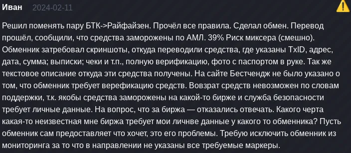 jarvis обменник