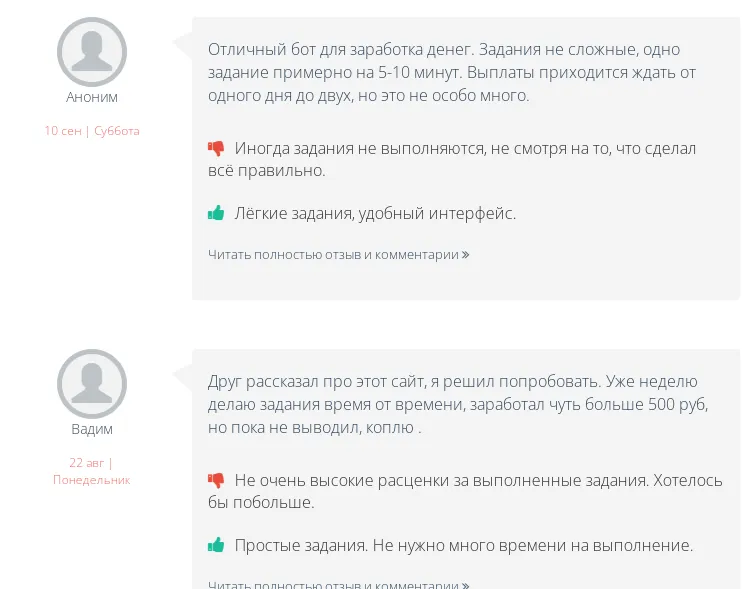 jastdo ru отзывы jastdo ru отзывы