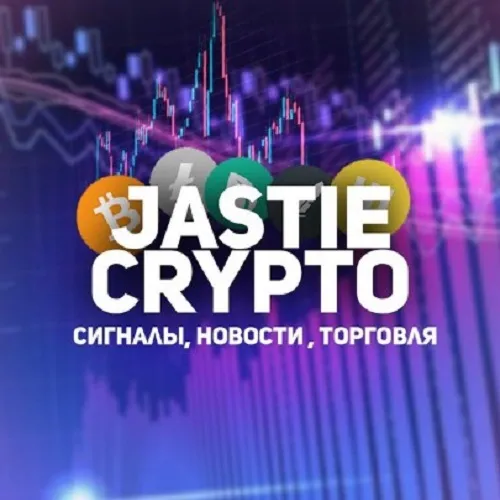 Jastie Crypto — отзывы и рейтинг