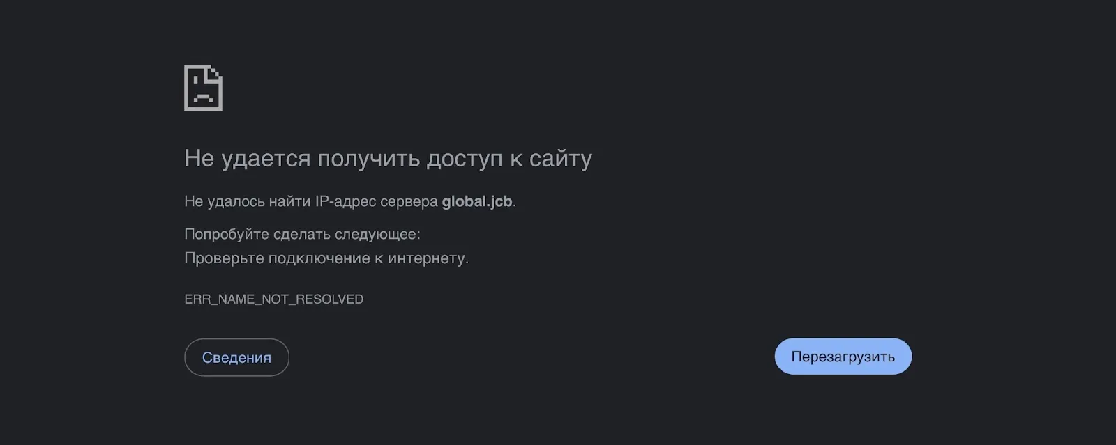 jcb платежная система в россии какие банки
