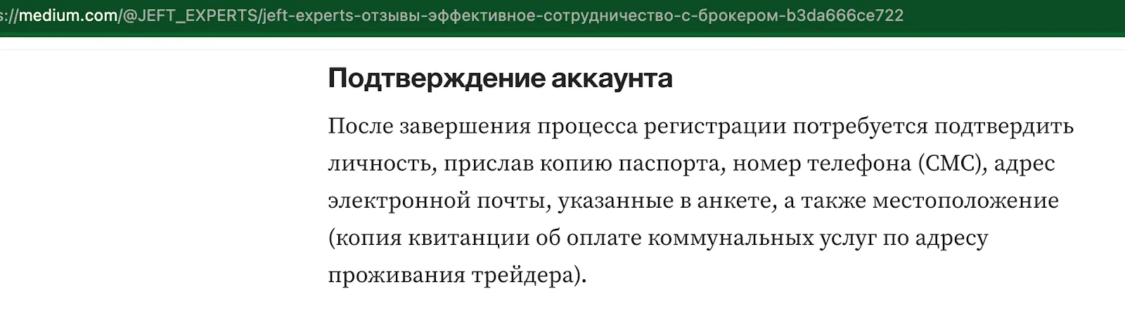 jeft expert jeft expert
