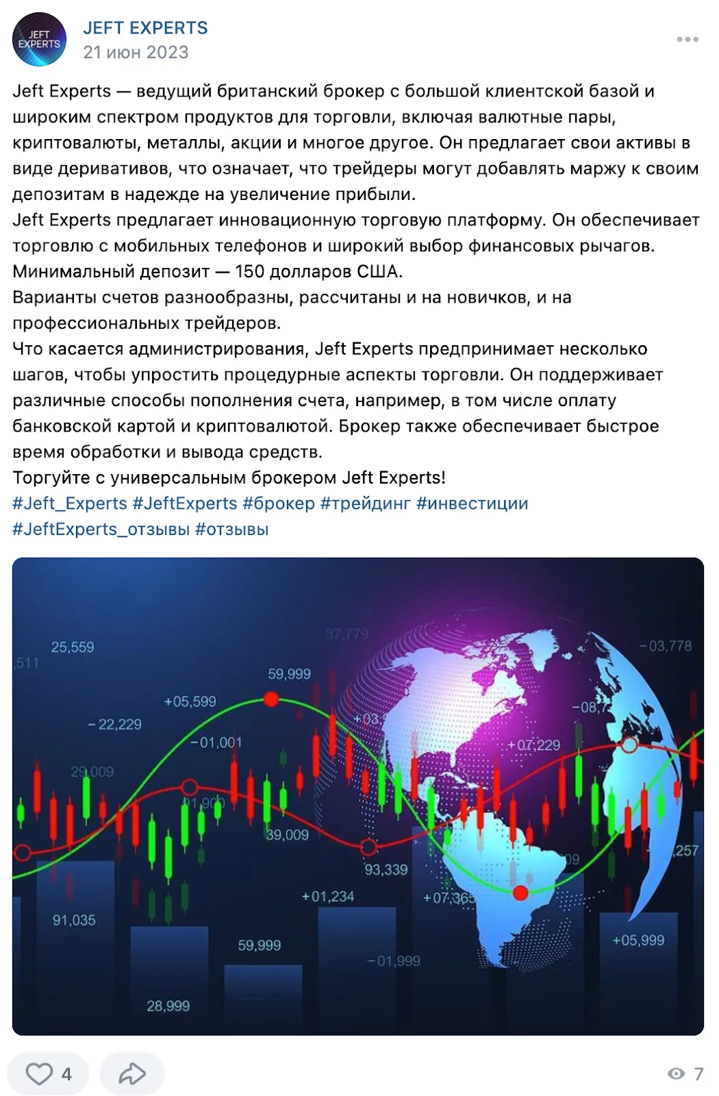 jeft experts отзывы jeft experts отзывы
