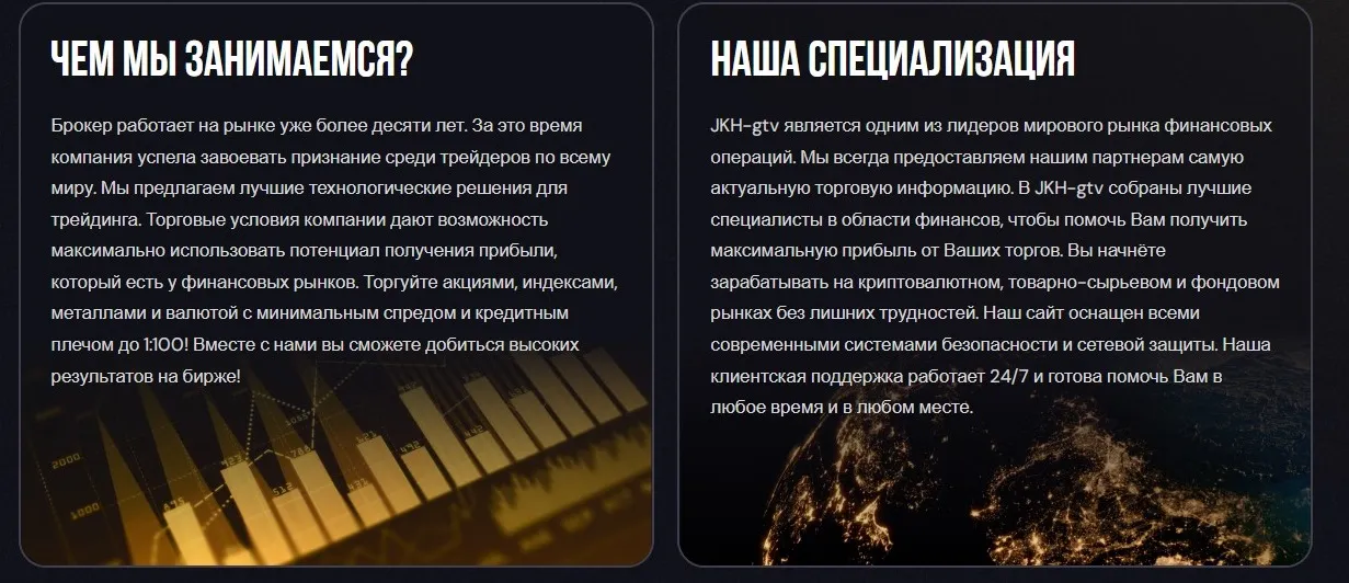 jkhgtv net отзывы jkhgtv net отзывы