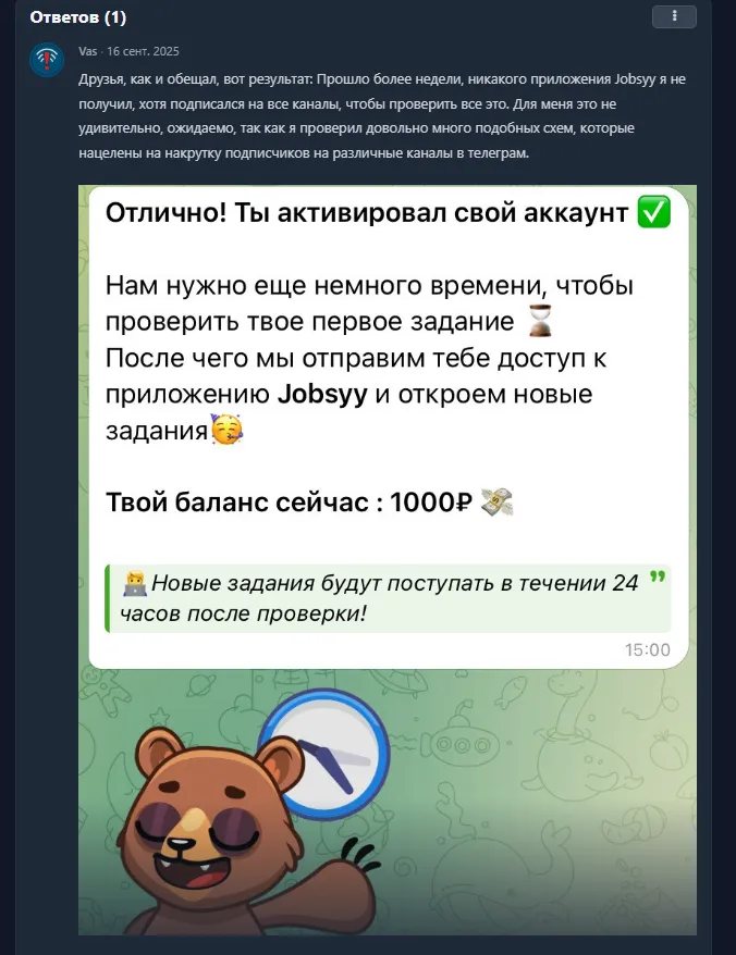 jobsyy task jobsy задания